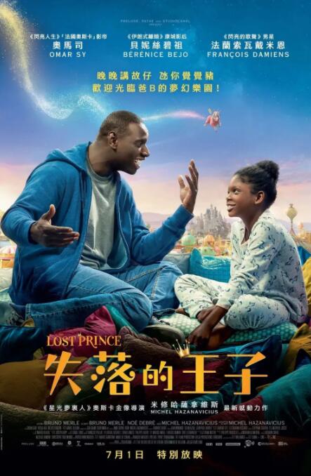 牧人的生活